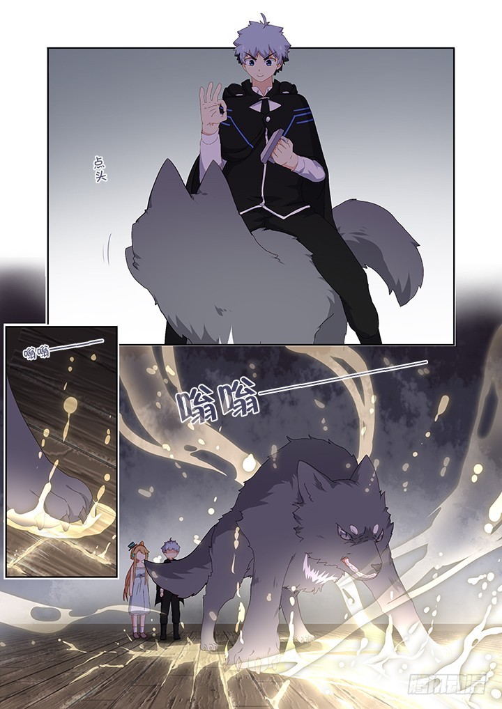 Yaoguai Mingdan Chapter 419 page 8 - Chapter 419: Stealing Bodies