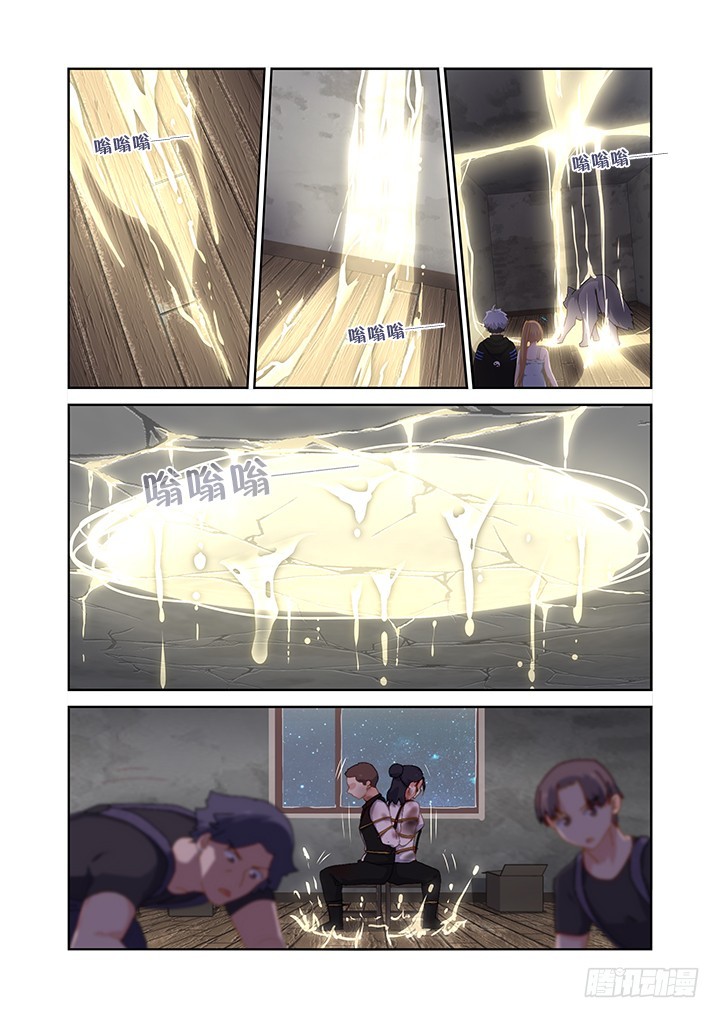 Yaoguai Mingdan Chapter 419 page 9 - Chapter 419: Stealing Bodies
