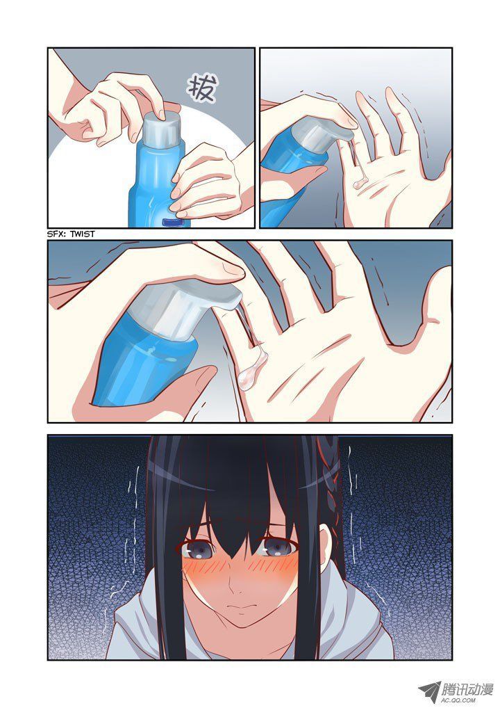 Yaoguai Mingdan Chapter 42 page 11 - Chapter 42 : Can't Be Stopped