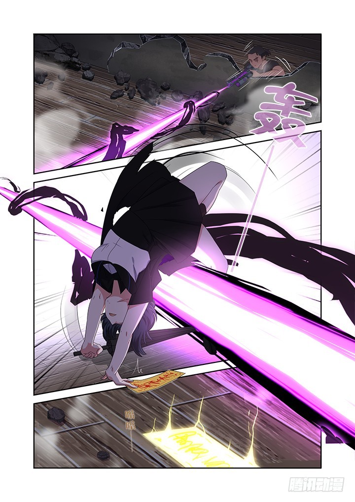 Yaoguai Mingdan Chapter 421 page 9 - Chapter 421: Dead End