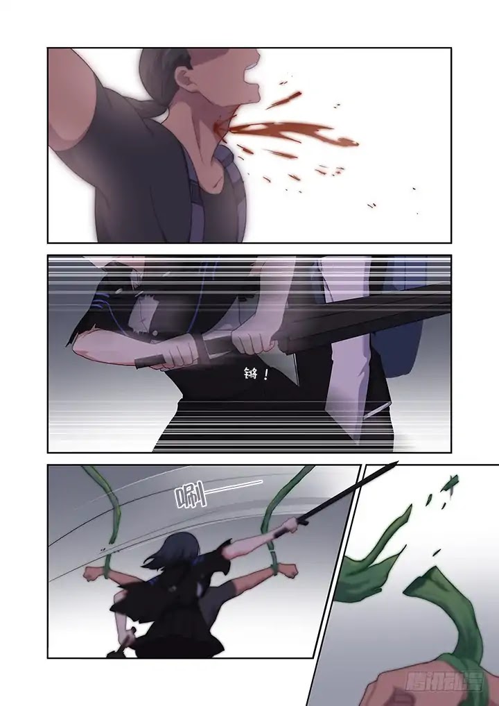Yaoguai Mingdan Chapter 425 page 2 - Chapter 425: Massacre