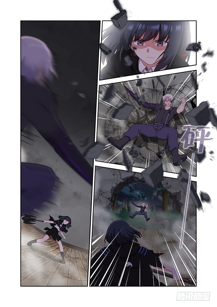 Yaoguai Mingdan Chapter 427 page 2 - Chapter 427: Kill On Sight