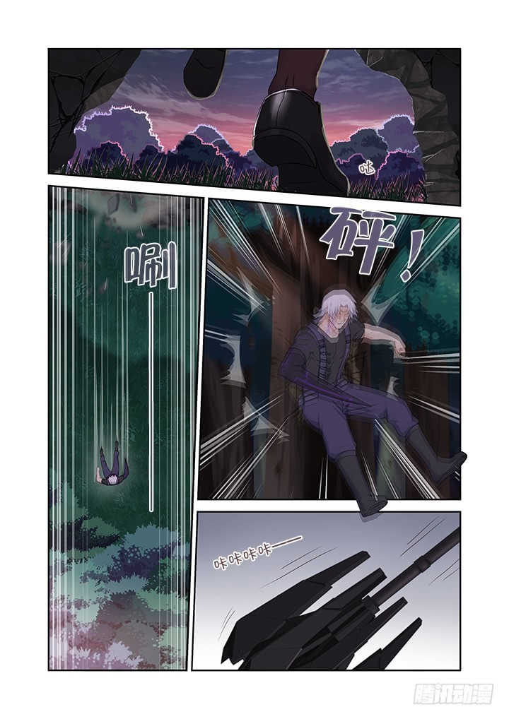 Yaoguai Mingdan Chapter 427 page 3 - Chapter 427: Kill On Sight
