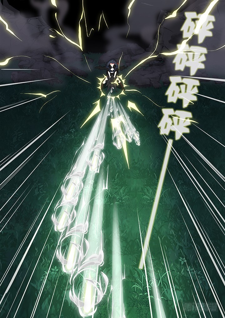 Yaoguai Mingdan Chapter 427 page 6 - Chapter 427: Kill On Sight