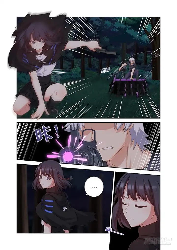 Yaoguai Mingdan Chapter 431 page 2 - Chapter 431: Confined Entry