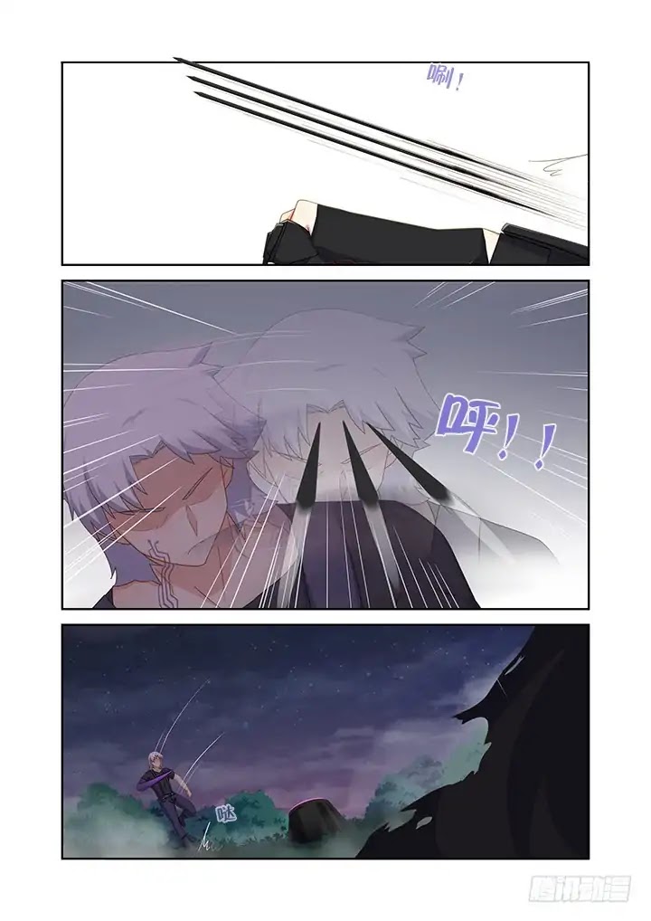 Yaoguai Mingdan Chapter 432 page 10 - Chapter 432: Acceleration