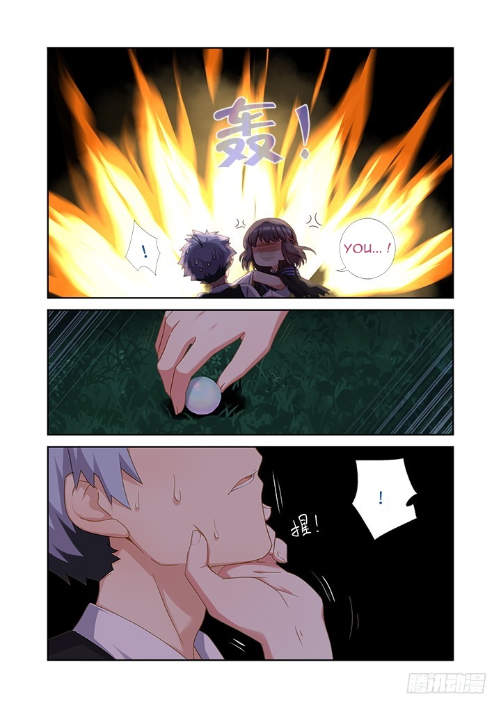Yaoguai Mingdan Chapter 434 page 11 - Chapter 434: Not A Bite To Spare