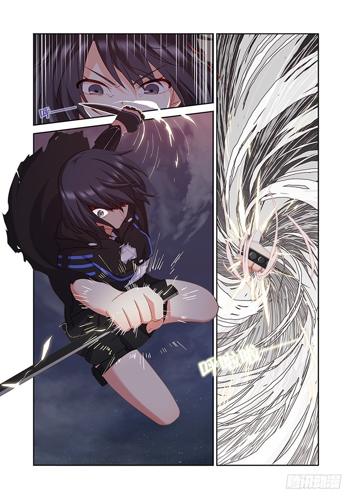 Yaoguai Mingdan Chapter 434 page 4 - Chapter 434: Not A Bite To Spare