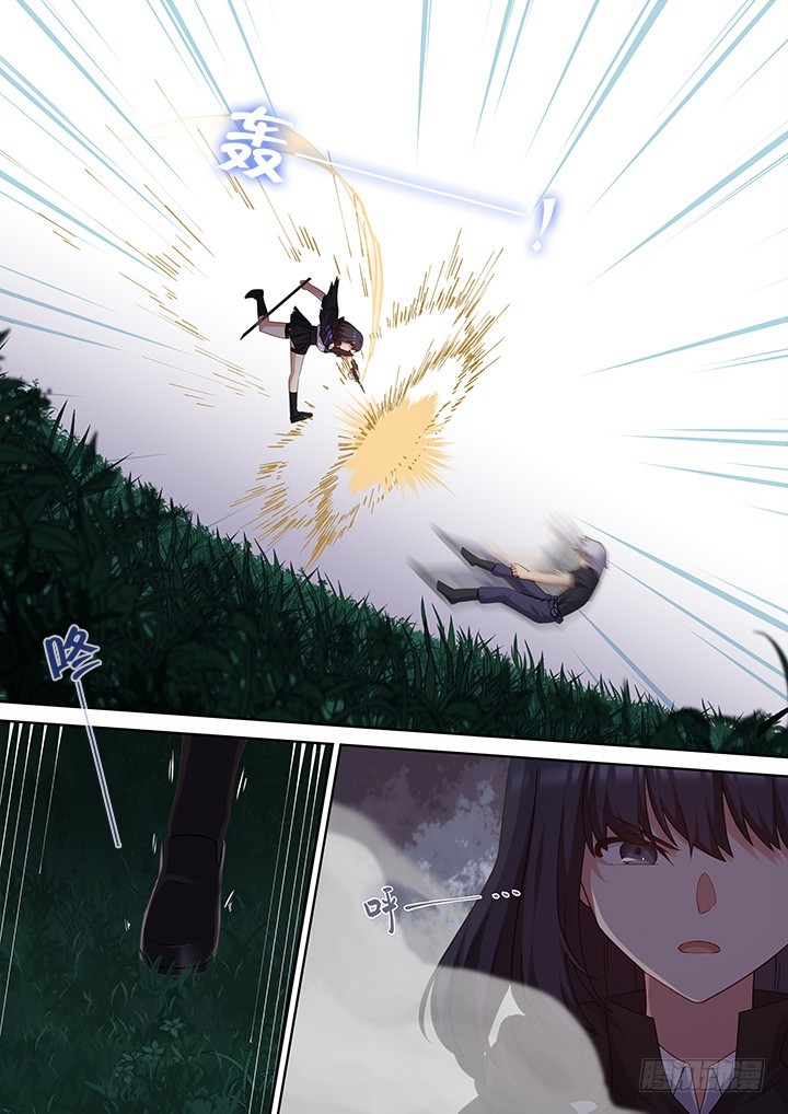 Yaoguai Mingdan Chapter 434 page 5 - Chapter 434: Not A Bite To Spare