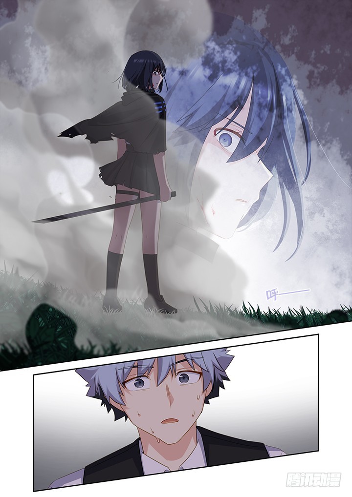 Yaoguai Mingdan Chapter 434 page 6 - Chapter 434: Not A Bite To Spare