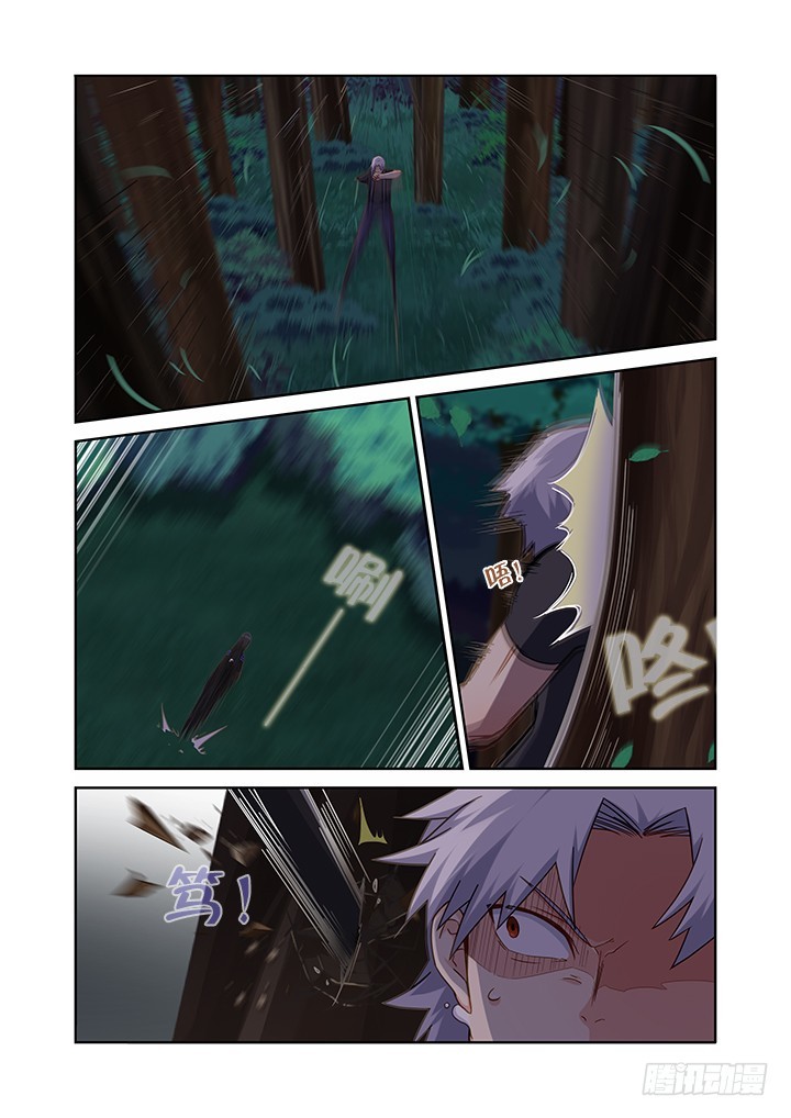 Yaoguai Mingdan Chapter 435 page 6 - Chapter 435: Way Divergence