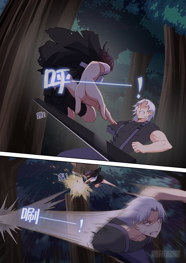 Yaoguai Mingdan Chapter 435 page 7 - Chapter 435: Way Divergence