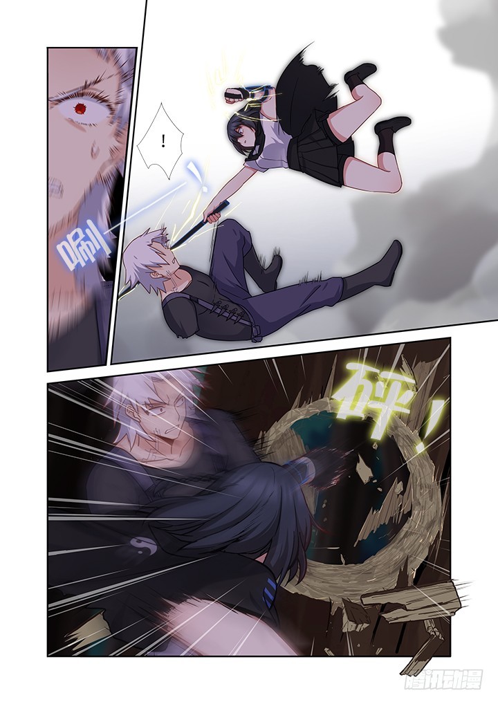 Yaoguai Mingdan Chapter 435 page 9 - Chapter 435: Way Divergence
