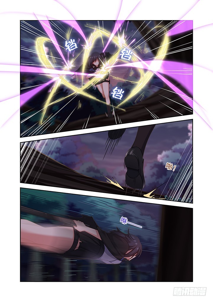 Yaoguai Mingdan Chapter 436 page 3 - Chapter 436: Go!