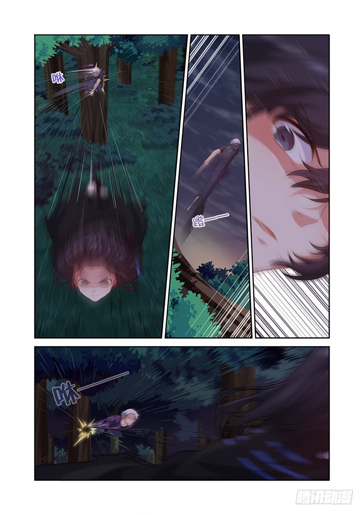 Yaoguai Mingdan Chapter 436 page 4 - Chapter 436: Go!