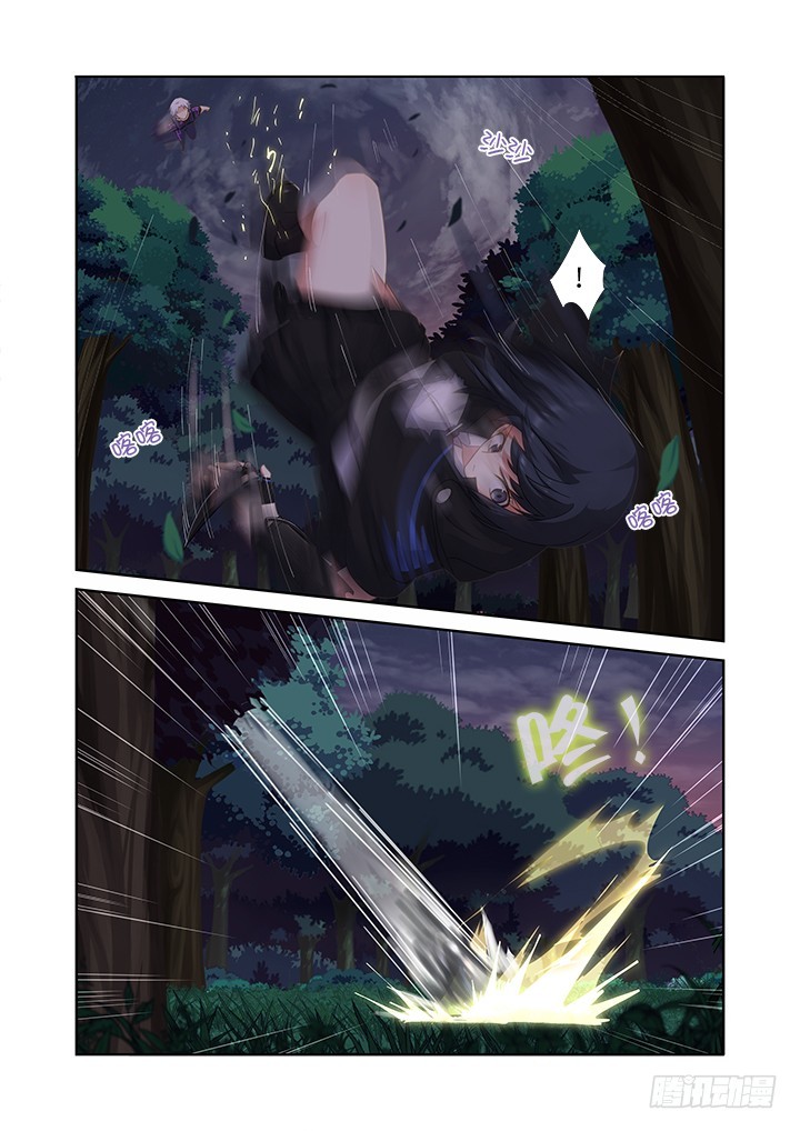 Yaoguai Mingdan Chapter 436 page 6 - Chapter 436: Go!