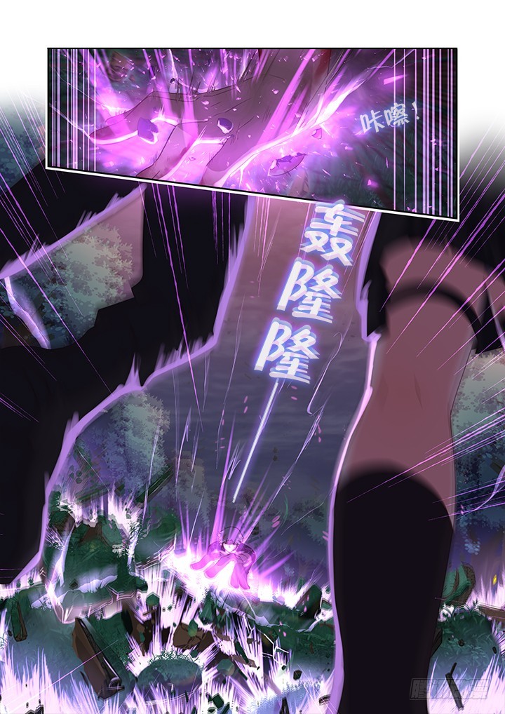 Yaoguai Mingdan Chapter 438 page 15 - Chapter 438: Execution