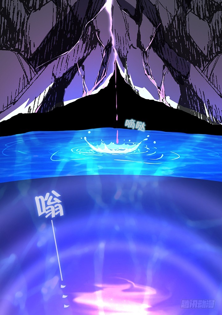 Yaoguai Mingdan Chapter 439 page 5 - Chapter 439: Charging