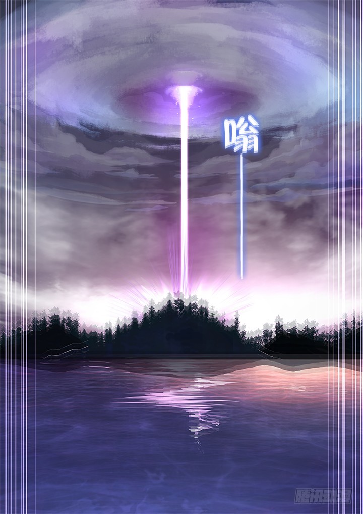 Yaoguai Mingdan Chapter 439 page 6 - Chapter 439: Charging