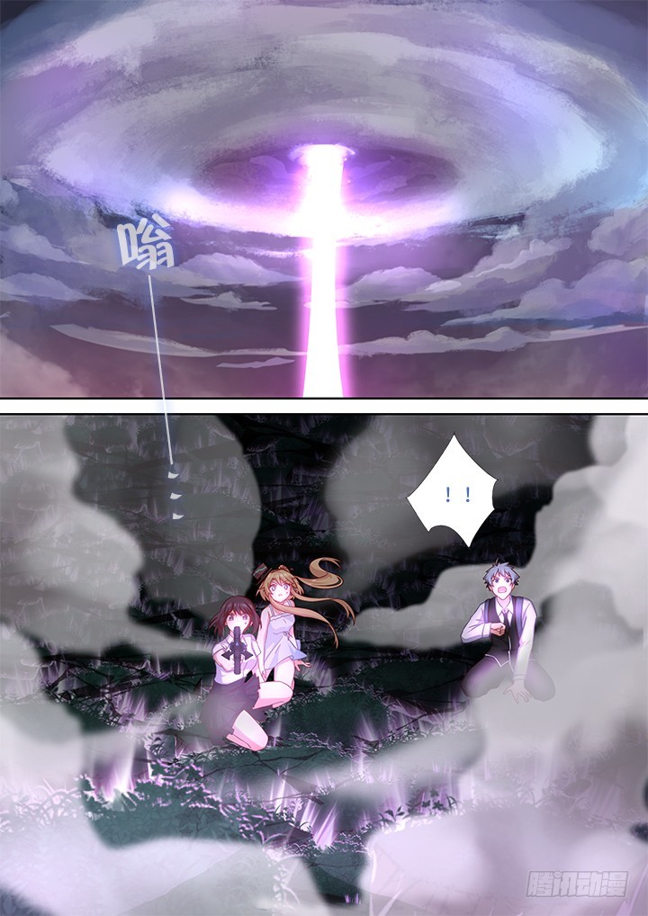 Yaoguai Mingdan Chapter 439 page 9 - Chapter 439: Charging