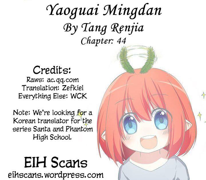 Yaoguai Mingdan Chapter 44 page 1 - Chapter 44 : When There's A Light Above The NPC's Head