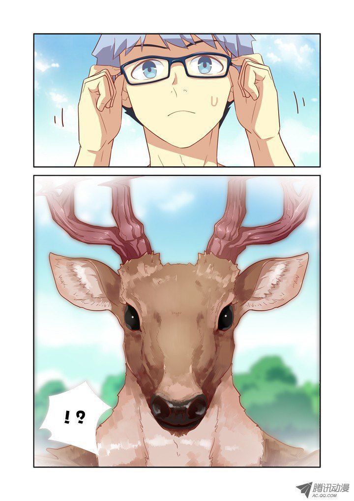 Yaoguai Mingdan Chapter 44 page 12 - Chapter 44 : When There's A Light Above The NPC's Head