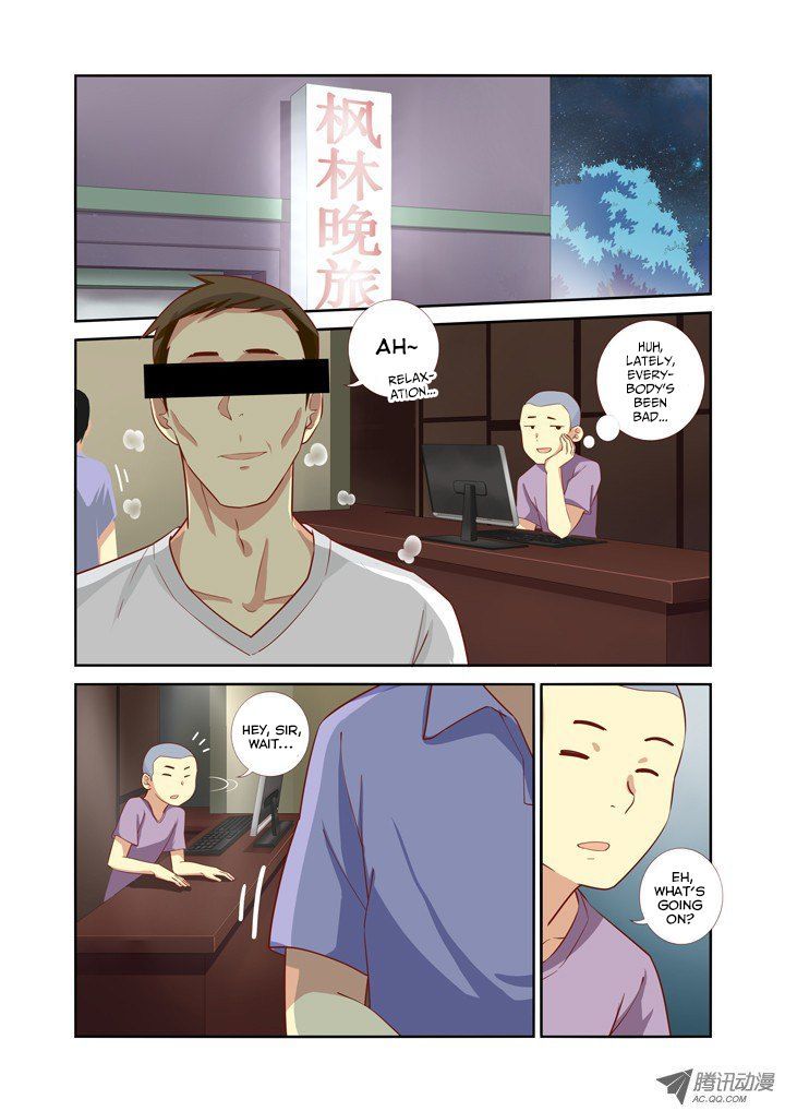 Yaoguai Mingdan Chapter 44 page 2 - Chapter 44 : When There's A Light Above The NPC's Head