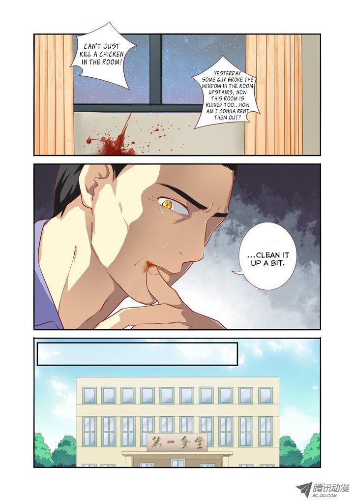 Yaoguai Mingdan Chapter 44 page 7 - Chapter 44 : When There's A Light Above The NPC's Head