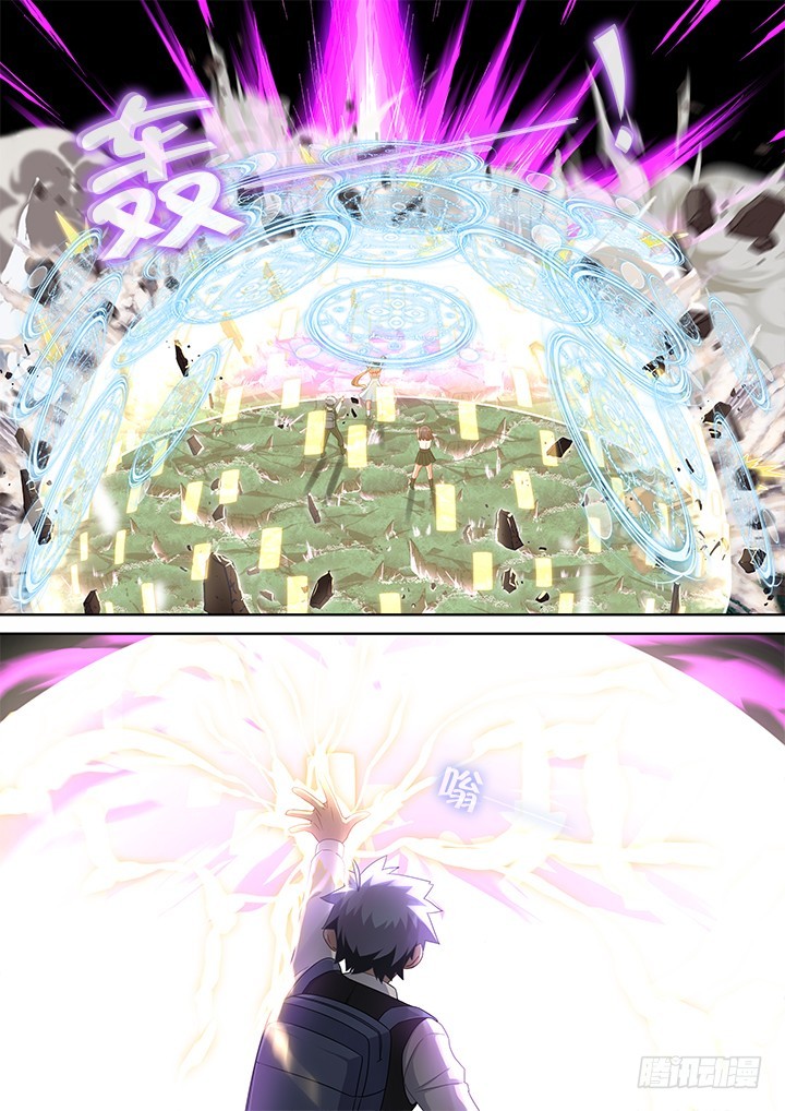 Yaoguai Mingdan Chapter 440 page 6 - Chapter 440: Blacklash