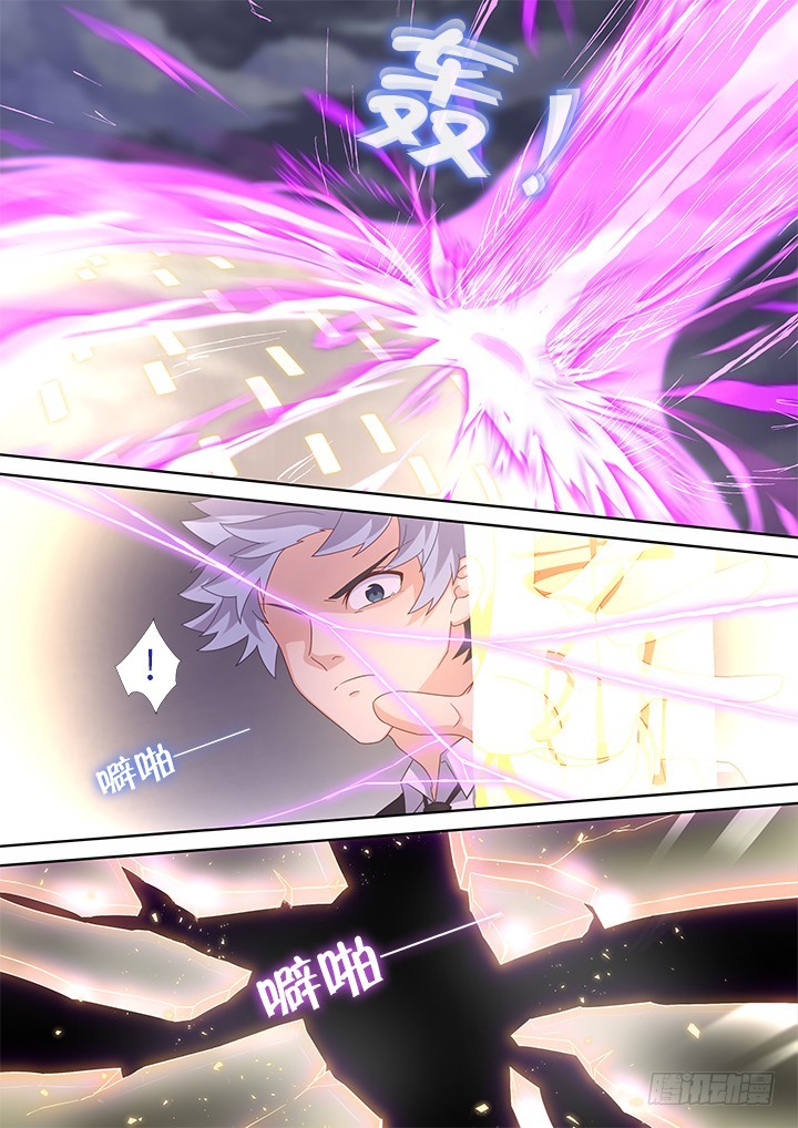 Yaoguai Mingdan Chapter 440 page 7 - Chapter 440: Blacklash