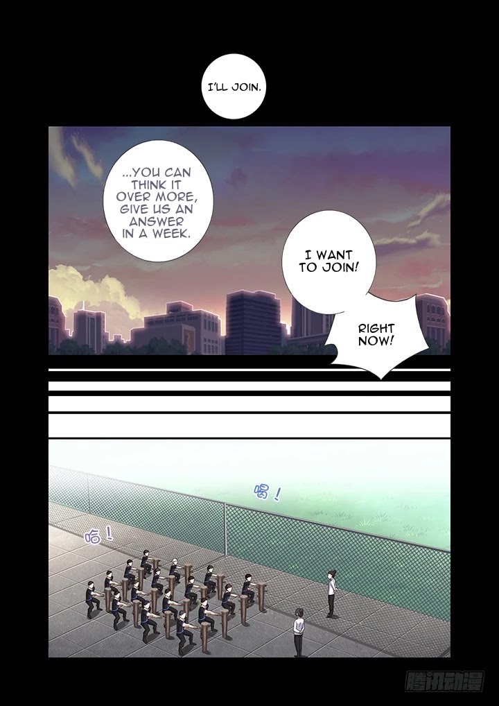 Yaoguai Mingdan Chapter 441 page 10 - Chapter 441: Once