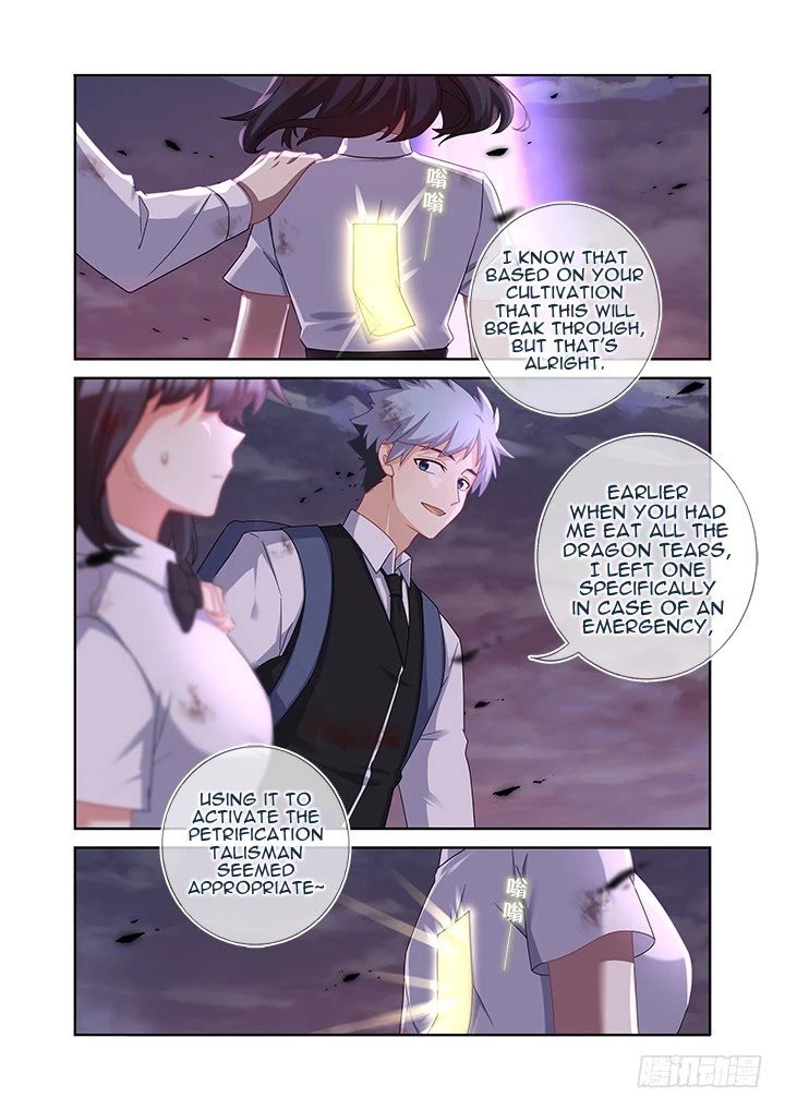 Yaoguai Mingdan Chapter 445 page 1 - Chapter 445: Yang Eye's The Name