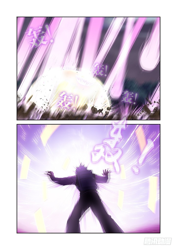 Yaoguai Mingdan Chapter 445 page 11 - Chapter 445: Yang Eye's The Name