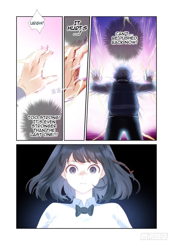 Yaoguai Mingdan Chapter 445 page 12 - Chapter 445: Yang Eye's The Name