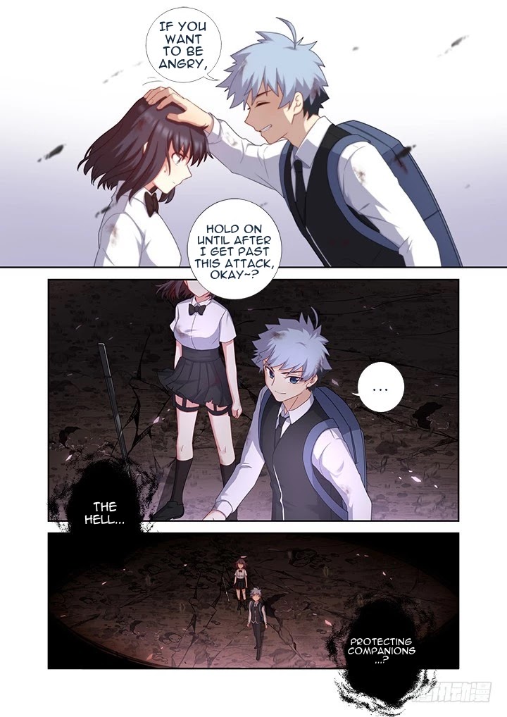 Yaoguai Mingdan Chapter 445 page 3 - Chapter 445: Yang Eye's The Name