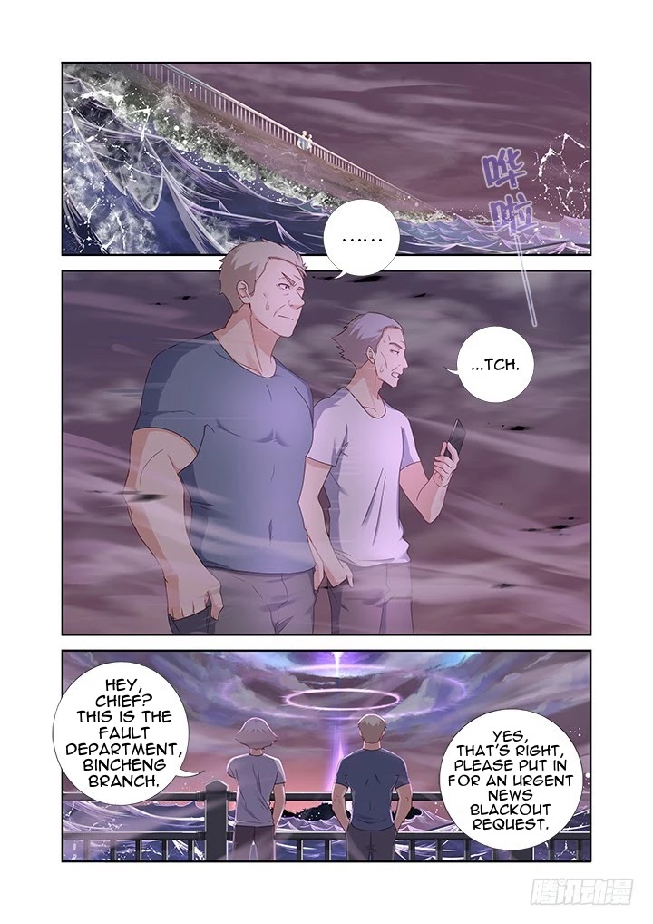 Yaoguai Mingdan Chapter 446 page 1 - Chapter 446: Here We Go Again