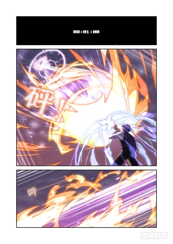 Yaoguai Mingdan Chapter 447 page 1 - Chapter 447: A Fox's Bite