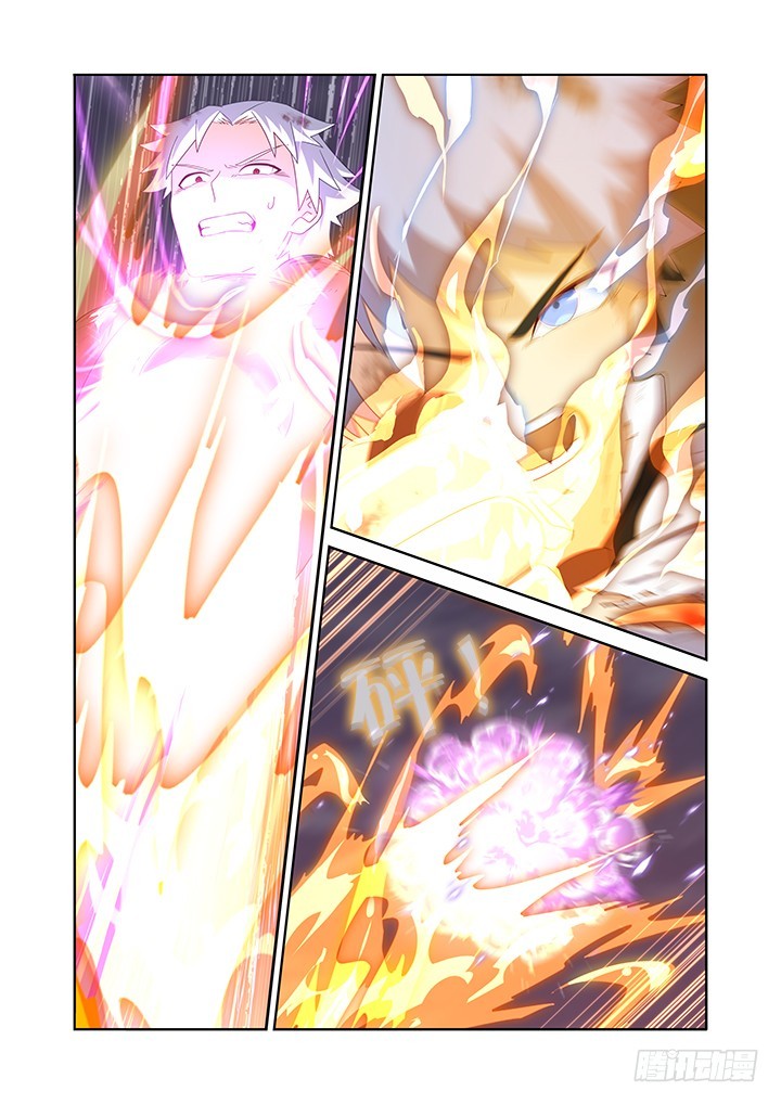 Yaoguai Mingdan Chapter 447 page 12 - Chapter 447: A Fox's Bite