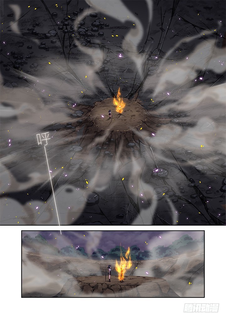 Yaoguai Mingdan Chapter 448 page 1 - Chapter 448: Cast into Fire