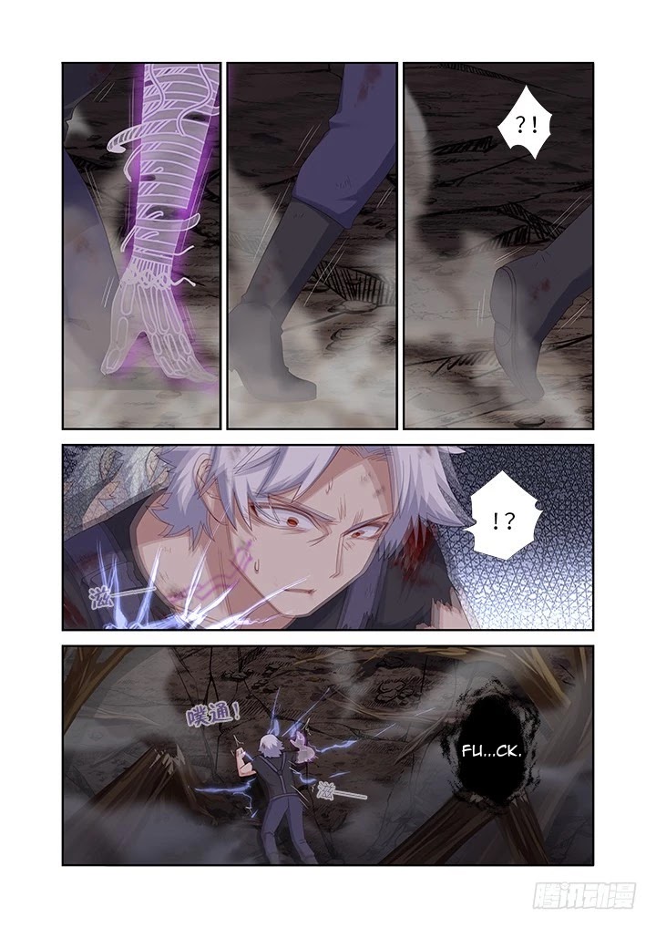 Yaoguai Mingdan Chapter 448 page 7 - Chapter 448: Cast into Fire