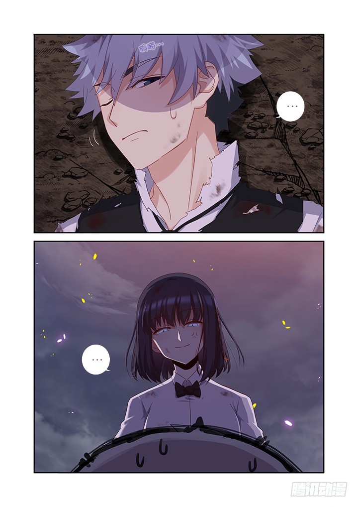 Yaoguai Mingdan Chapter 449 page 2 - Chapter 449: Carry