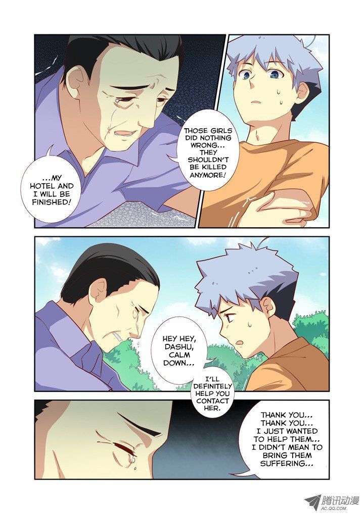 Yaoguai Mingdan Chapter 45 page 8 - Chapter 45 : Myself and I are the cause of my schizophrenia