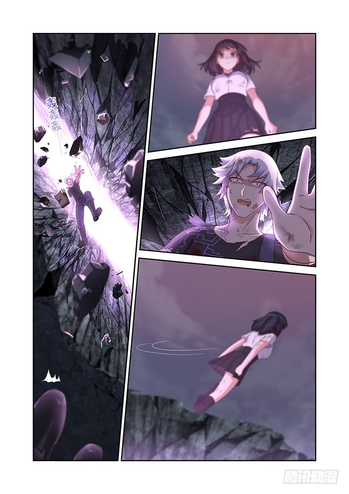 Yaoguai Mingdan Chapter 453 page 2 - Chapter 453: Together