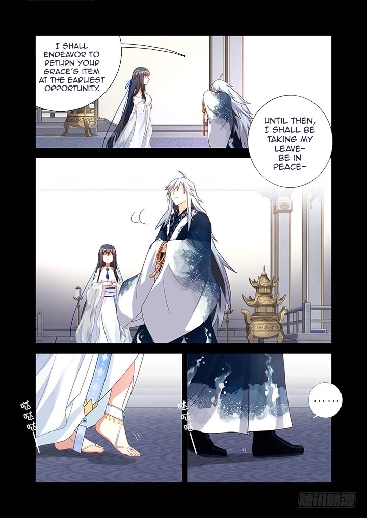 Yaoguai Mingdan Chapter 454 page 11 - Chapter 454: The Fall