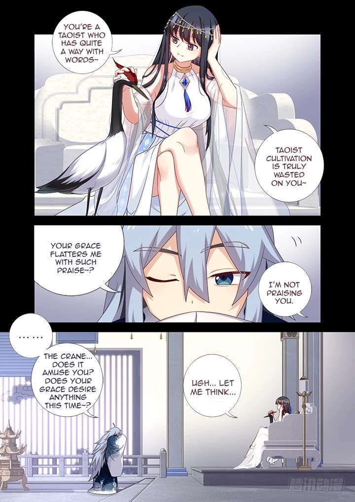 Yaoguai Mingdan Chapter 455 page 11 - Chapter 455: Second Loan