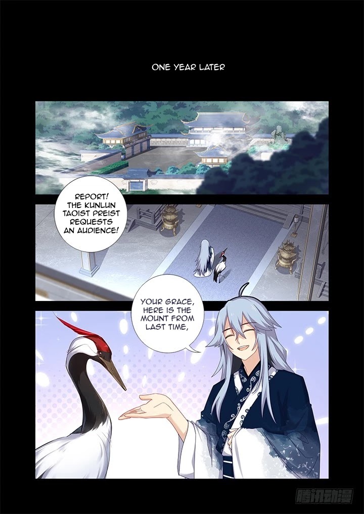 Yaoguai Mingdan Chapter 455 page 5 - Chapter 455: Second Loan
