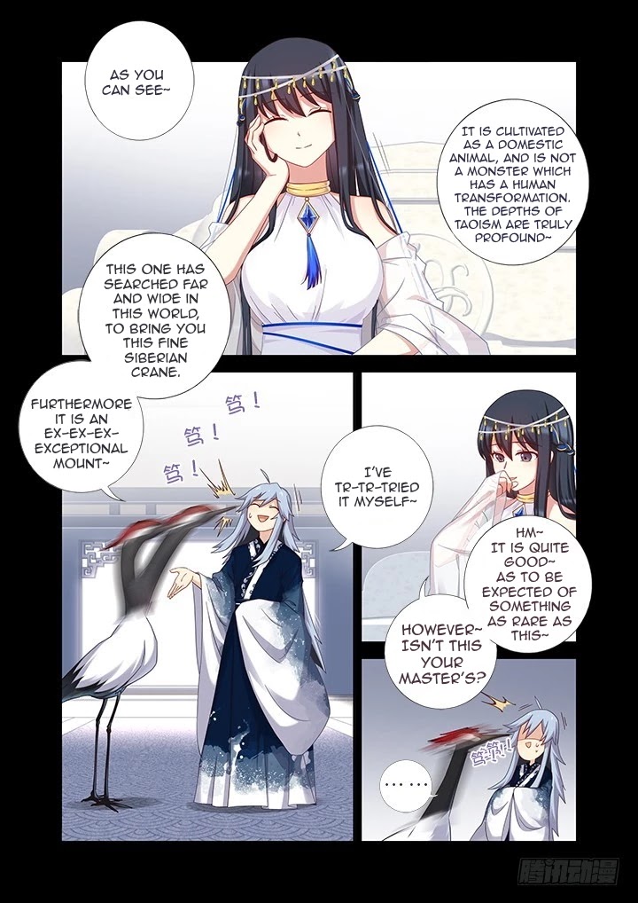 Yaoguai Mingdan Chapter 455 page 6 - Chapter 455: Second Loan