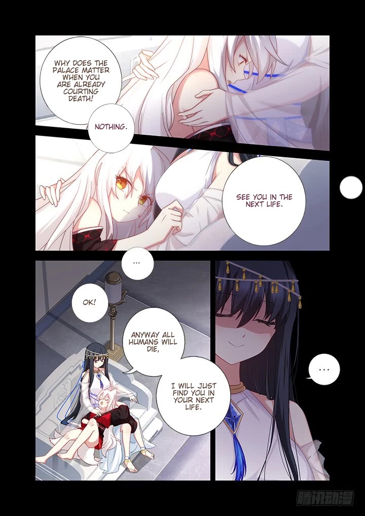 Yaoguai Mingdan Chapter 458 page 9 - Chapter 458: Pinky Promise