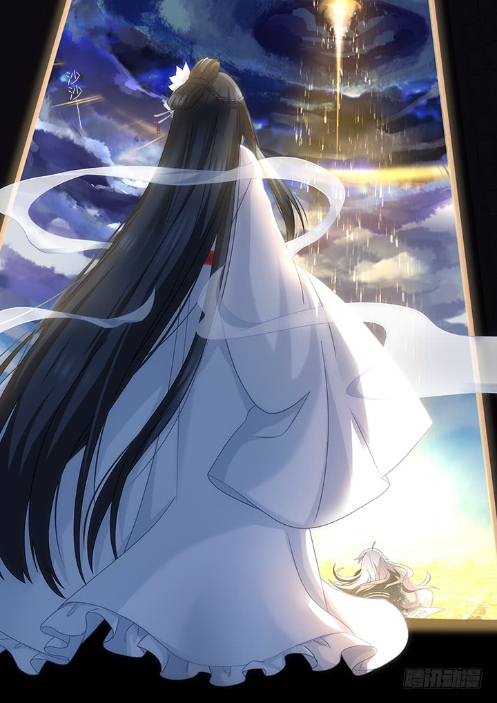 Yaoguai Mingdan Chapter 459 page 15 - Chapter 459: Origin