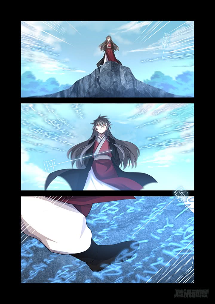 Yaoguai Mingdan Chapter 459 page 9 - Chapter 459: Origin